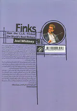 خبرچین ها